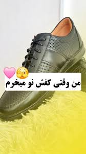 تصویر 4 از کفش چرم هوشمند هومن فرخی